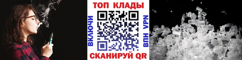 Купить закладку Алзамай МЕГА ТОР Метамфетамин Гашиш МАРИХУАНА