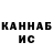 Кетамин VHQ Marda Sudheer