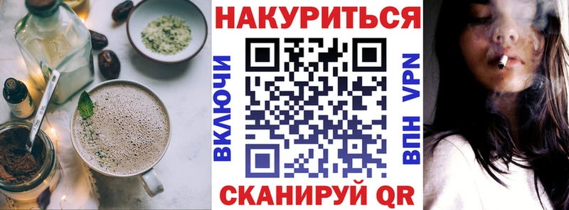 цены наркотик  Алзамай  ОМГ ОМГ сайт  Печенье с ТГК конопля 