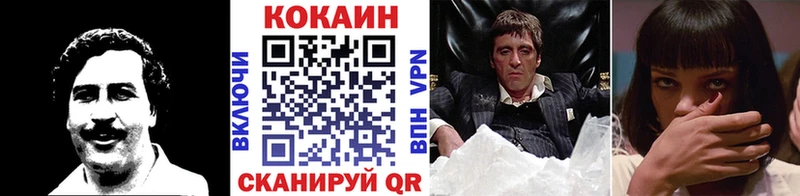 где продают Алзамай COCAIN Columbia