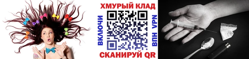 Героин белый  купить наркотики цена  кракен ONION  Алзамай 