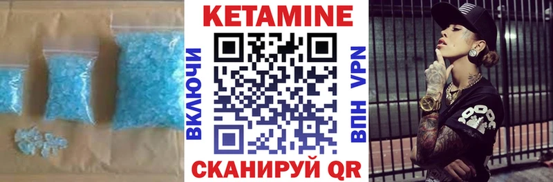 Кетамин ketamine  Алзамай 