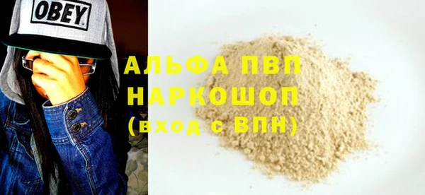 бутират Алексин