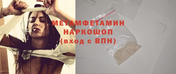 бутират Алексин