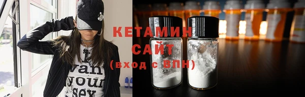 бутират Алексин