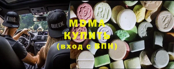 бутират Алексин