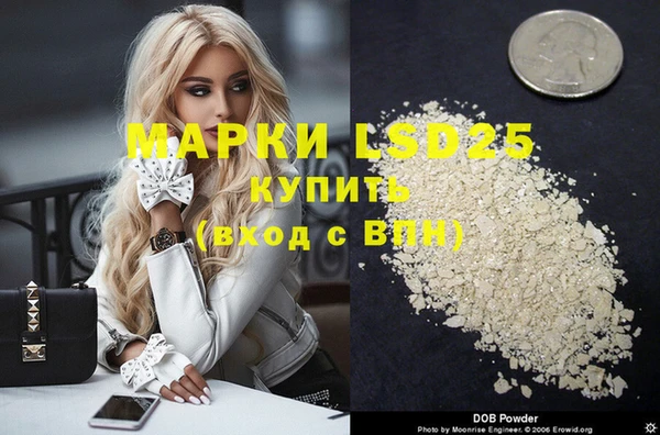 бутират Алексин