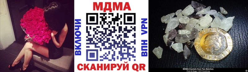 МДМА молли blacksprut как зайти Алзамай