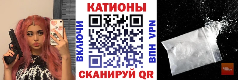 закладки  Алзамай  МЯУ-МЯУ mephedrone 