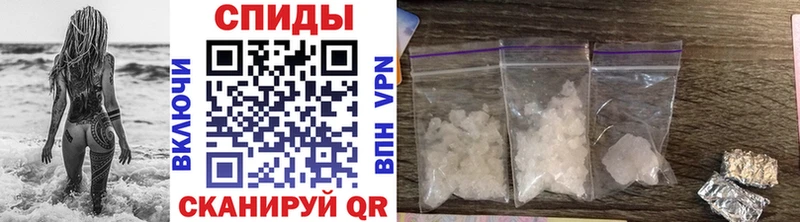 где купить наркоту Алзамай МЕТАМФЕТАМИН мет