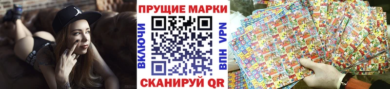 Марки 25I-NBOMe 1500мкг blacksprut зеркало Алзамай