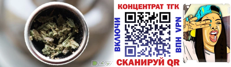 Дистиллят ТГК THC oil  Алзамай 